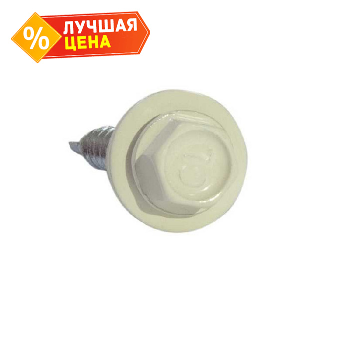 Саморезы 4,8х35 RAL 1015